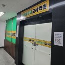 믿음컴퓨터 이미지