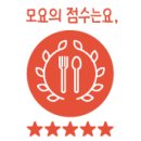 제주은희네해장국 의왕포일점 이미지