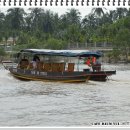 베트남여행-베트남의 젖줄 메콩델타..200km를가다...메콩투어..2탄 이미지
