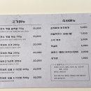 탐나는고깃간 이미지