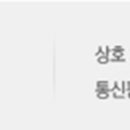 웅이통신 이미지