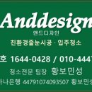 앤드홈케어 이미지