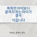 클레어의영어교실