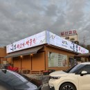 홍부생고기 이미지