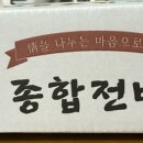 정연식품 이미지