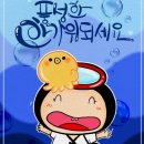 더에스테오