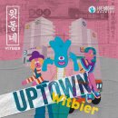 비어앤쿡 - 영동군 중앙로4길 14 | 비어앤쿡
