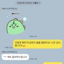 (주)동래클린케어 | <민트부동산 + 클린케어클리닝> 이용 후기
