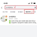 소서오피스