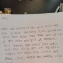 삼가초등학교 앞 | 제2회 하우스콘 후기왕 선발대회 결과 발표