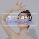 이룸성형외과의원 이미지