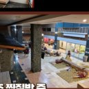 태평양스파 찜질방 네이버블로그