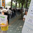 여의동 주민센터 앞 이미지