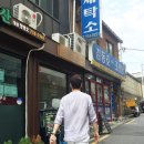 용산-후암-150 이미지