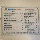 옥이푸드 | [춘천] 모다아울렛 푸드코트 옥이네샤브칼국수 소소기버섯샤브칼국수 솔직 방문 후기