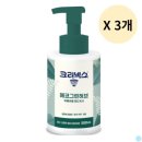 버블버블에코그린 이미지