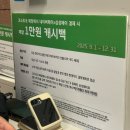 골드스타 | 코스트코 회원권 종류, 발급 후기 골드스타 이그제큐티브 차이