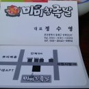 참맛있는족발 이미지