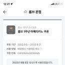 롬브 - 남구 봉월로151번길 16 | 롬브