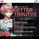 트리니티 이미지