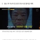 두순 - 종로구 인사동길 62-4 | 두순