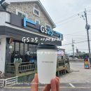 지에스25 양평개군점 이미지