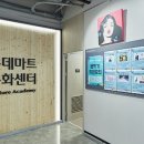 문화마트 이미지