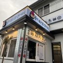둥지카센타 이미지