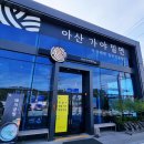 아산가야밀면 이미지