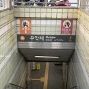 잇바디 휘트니스 골프 홍제점 이미지