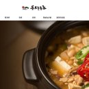 최한약방 - 창원시 마산회원구 북성로 305 | 최한약방
