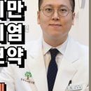 튼튼우리한의원 이미지