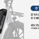 찬바이크