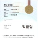 풋스올경기