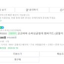 코코파파 이미지