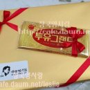 펀투유