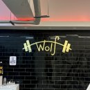 울프짐 | [인천/만수동] 울프짐 솔직 방문 후기(당일 회원권 결제 완료)