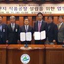 주식회사 케이푸드 이데일리