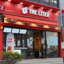 더리터(미장점) 이미지