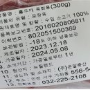 온달축산