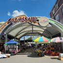 성주시장 이미지