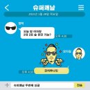 쾌남