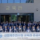 전인신용협동조합2 - 34140 | 전인신용협동조합2