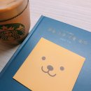 2019 토목기사 필기합격 후기 + 공부법 ♩