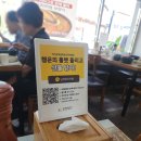 삼미경로당 | 시흥 신천동 삼미시장 맛집 남원참추어탕 전복추어탕 추어튀김