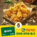 치킨영토 - 군포시 삼성로 5 | 치킨영토