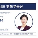 매교역팰루시드공인중개사사무소 이미지