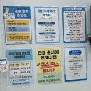 금정소아청소년과의원 이미지