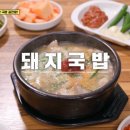 아포순대 네이버블로그