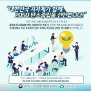 G3740 이데일리